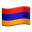 Армения