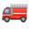 пожарная машина